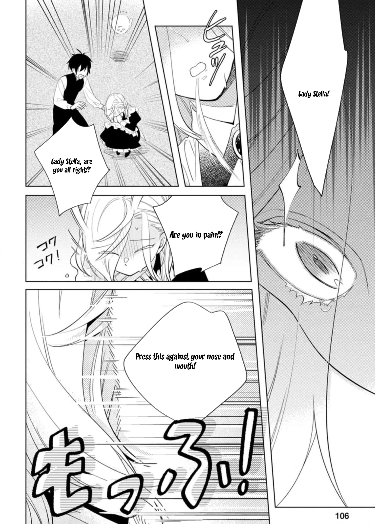The Unloved Lady Who Turned the Floor She Cleaned into a Sacred Sanctuary Chapter 9 Page 12